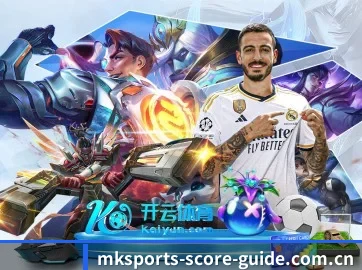 全球化