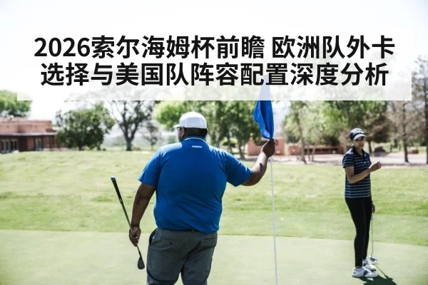 women golfers team